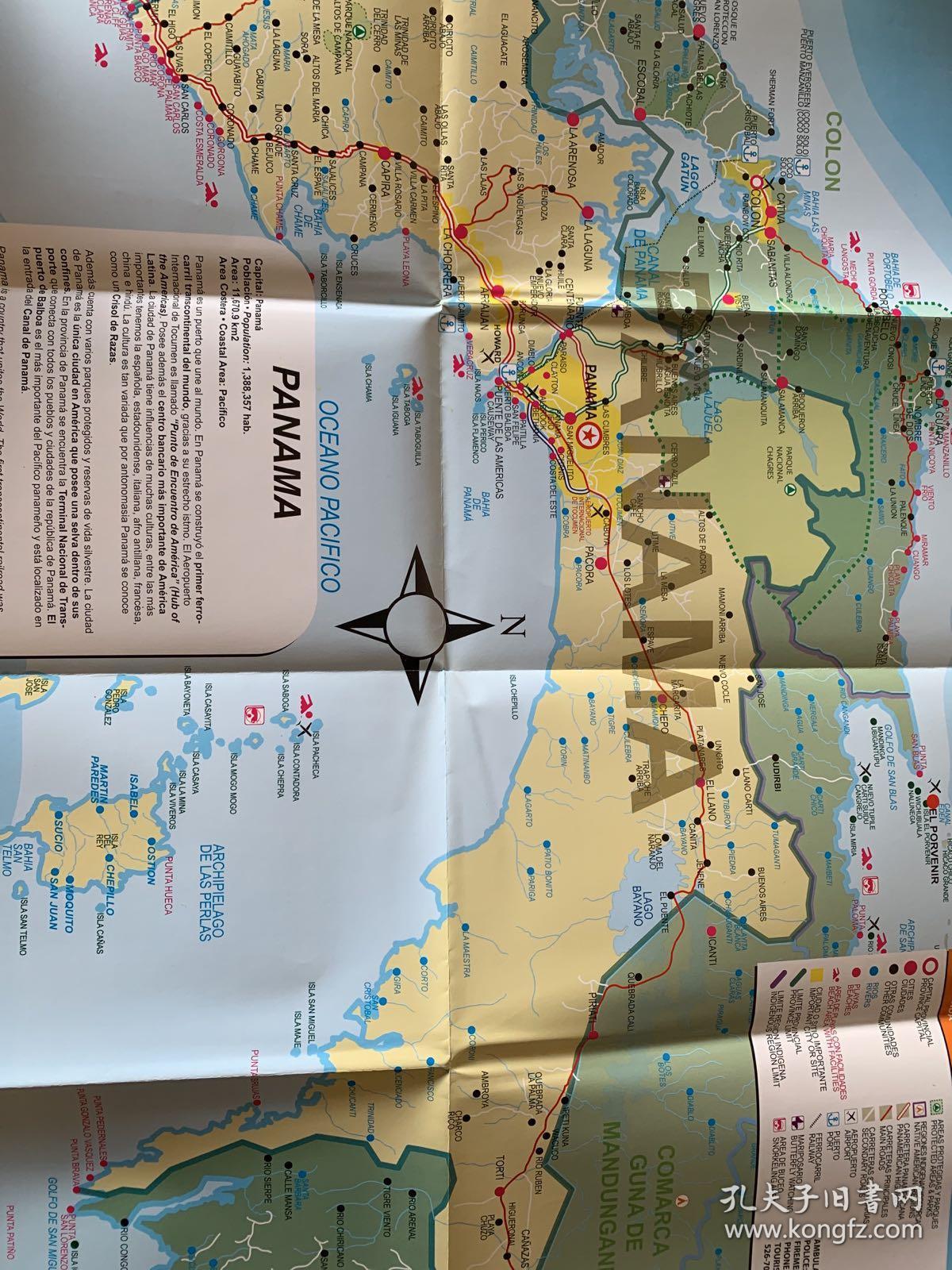 巴拿马国首都巴拿马城观光地图