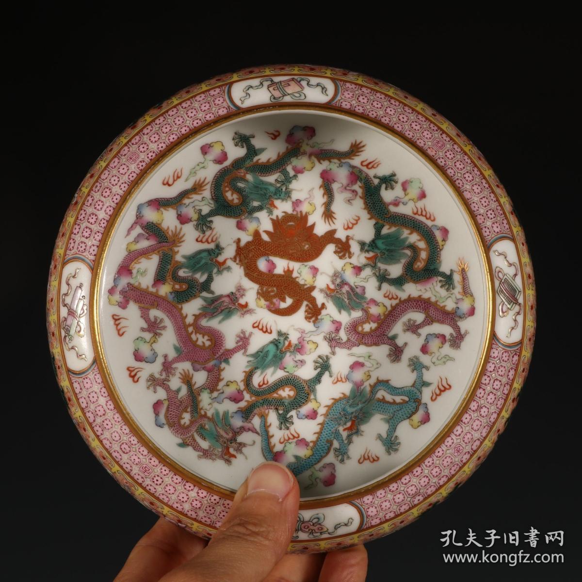 清 雅玩珍藏款粉彩描金九龙花卉纹洗