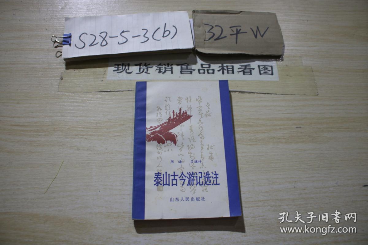 老残游记读后感_老残游记读后感1500大学生_老残游记读后感500