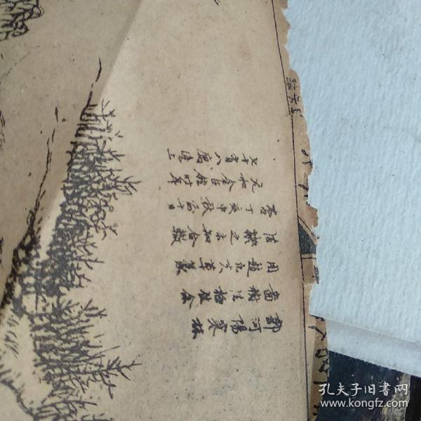 水上人简谱_水上人电子琴 水上人电子琴简谱 水上人电子琴吉他谱 钢琴谱 查字典简谱网(3)