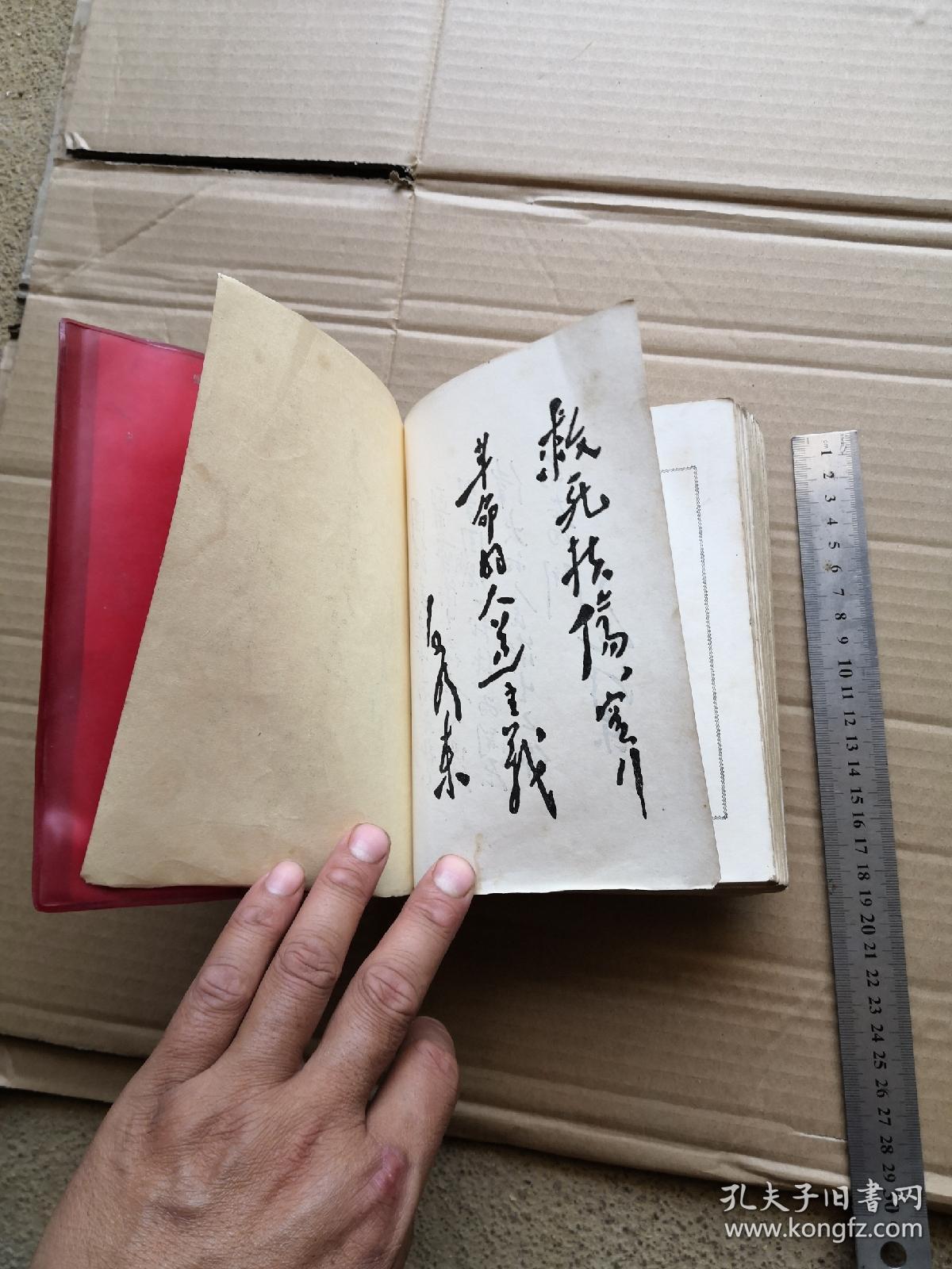 江西草药(32开 彩图本)