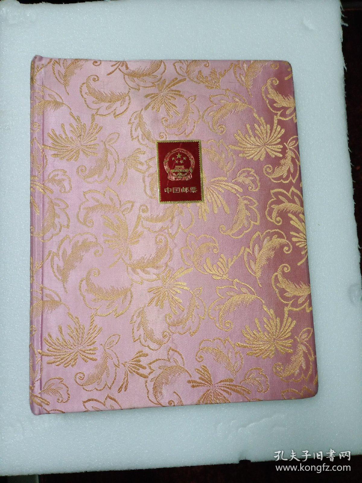 丝绸布面邮册(空册)