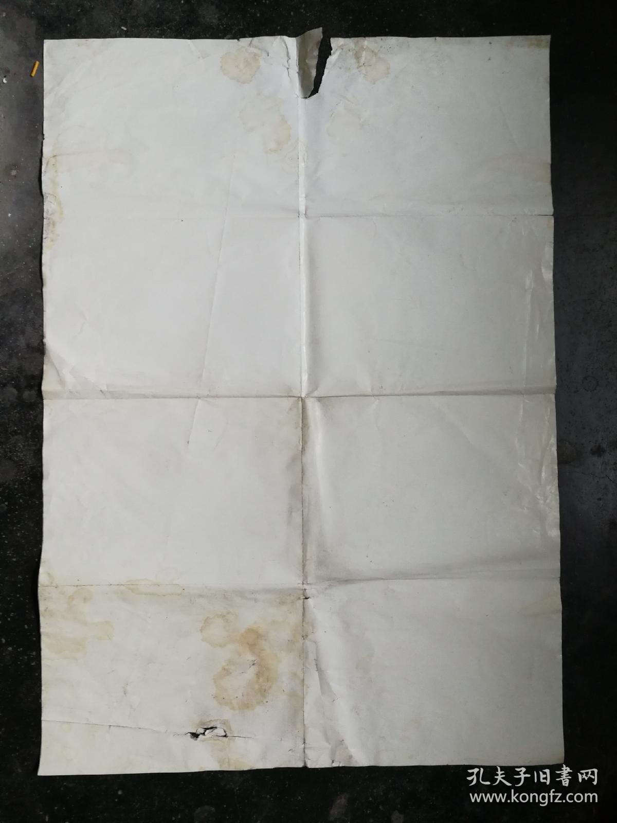 健美先生__约翰_健美杂志社_孔夫子旧书网