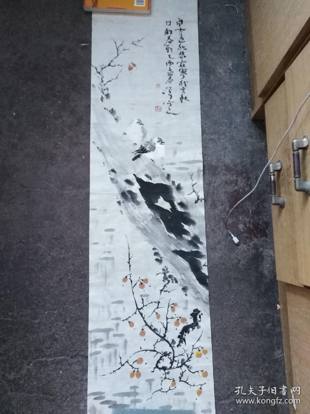 国画一副,作者,康硕生,1952年生于山东临沂,1978年入山东美术学院美术