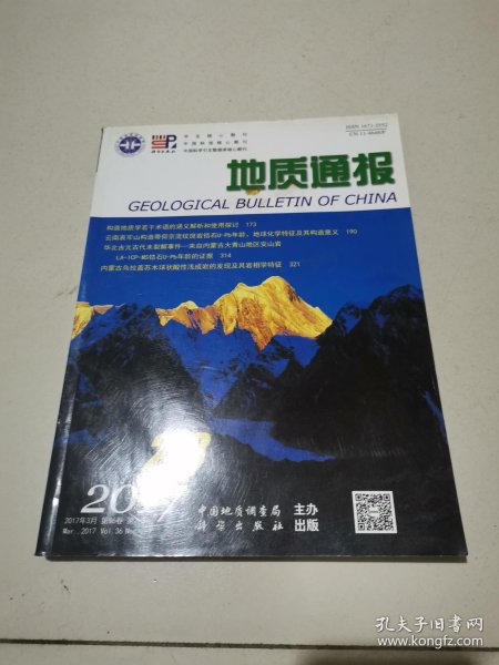 0102ae22eaa63f17c8_n.jpg