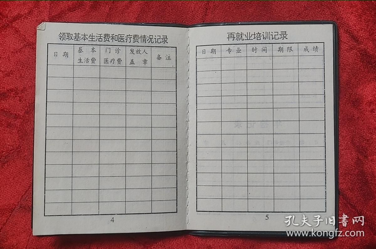 2025届毕业生指南：这样找工作才不踩坑