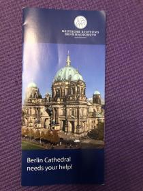 柏林大教堂宣传册