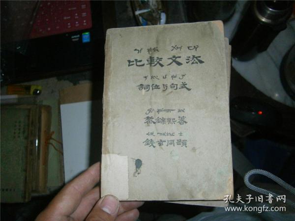 副什么相成语_成语故事图片(3)