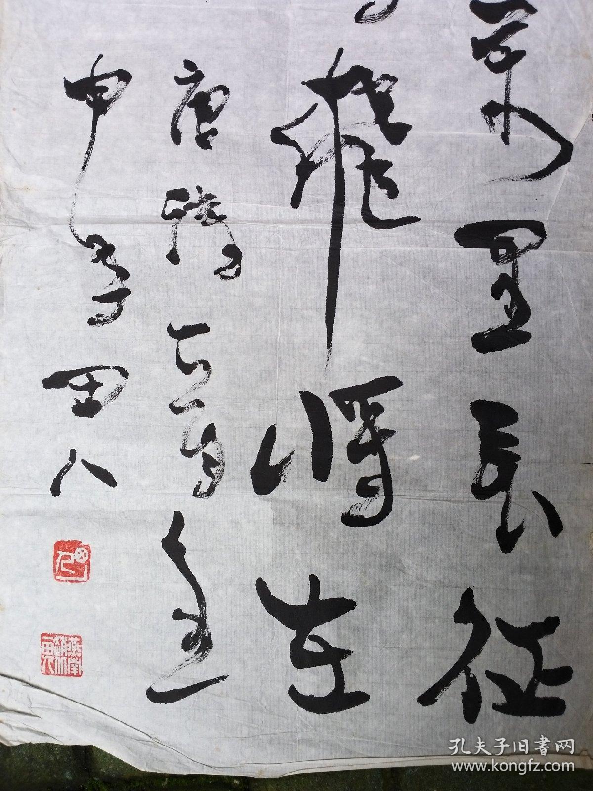 全国张裕钊书法流派首倡者,德高望重的著名书法家田人书法作品