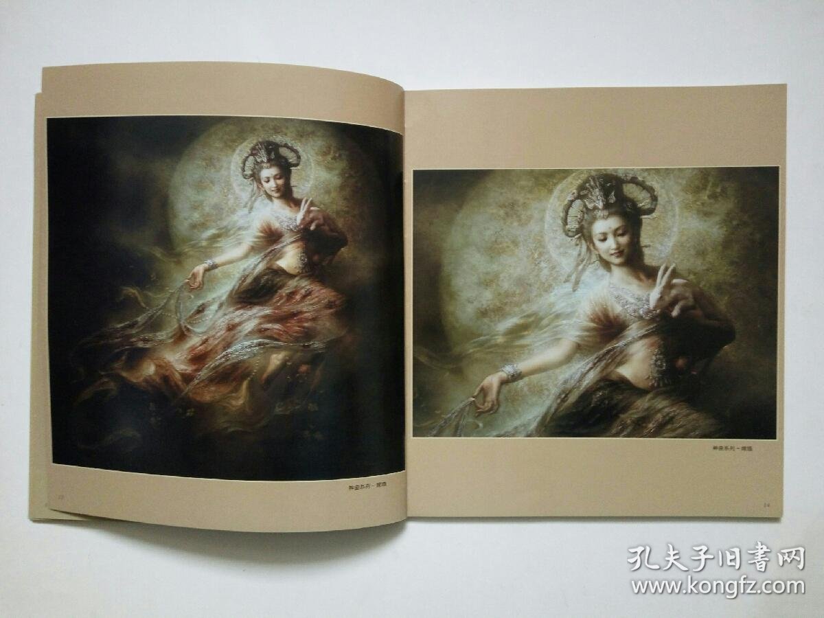 神曲--中国当代实力派--曾浩油画精品集