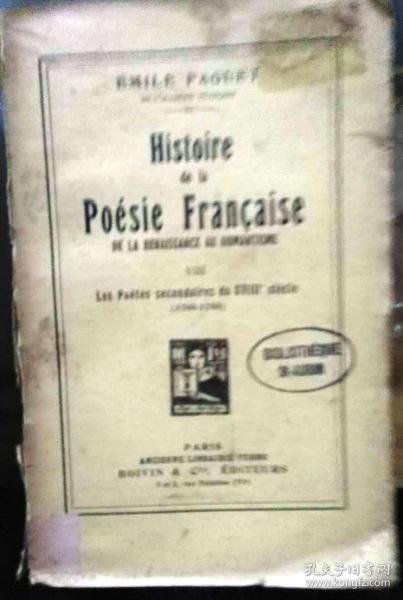 《HISTOIRE DE LA POESIE FRANCAISE DE LA RENAISSANCE AU ROMANTISME：Tome 8 - Les poètes secondaire du XVIIIe siècle (1700-1750)》EMILE FAGUET編寫的1935年的版本,法文書、法國正版（看圖），中午之前支付當天發貨-包郵。