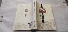 知命监管