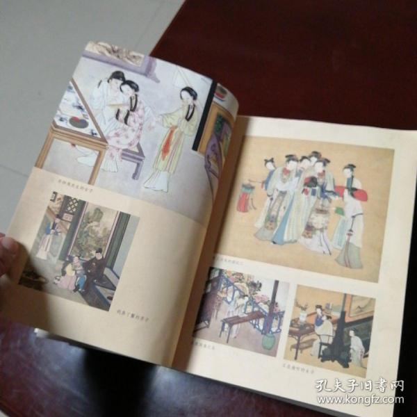 中国古代性学报告