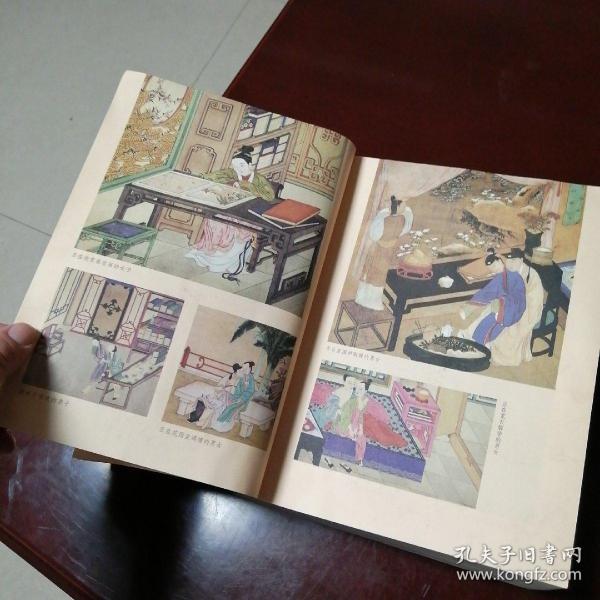 中国古代性学报告