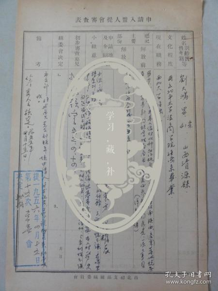 西安人口与太原人口_西安至太原车票截图