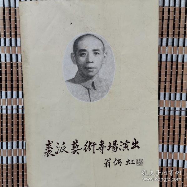 兰文云康万生赤桑镇曲谱_陶笛曲谱12孔(5)