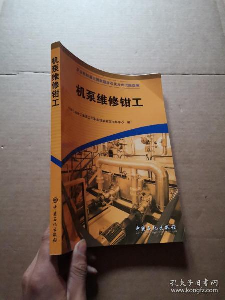 维修钳工招聘_南通油漆工招工信息查询,维修钳工招工免费咨询