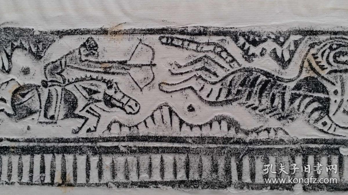 阅汉堂藏两汉画像砖手拓本之双骑射狩猎图 孔夫子旧书网