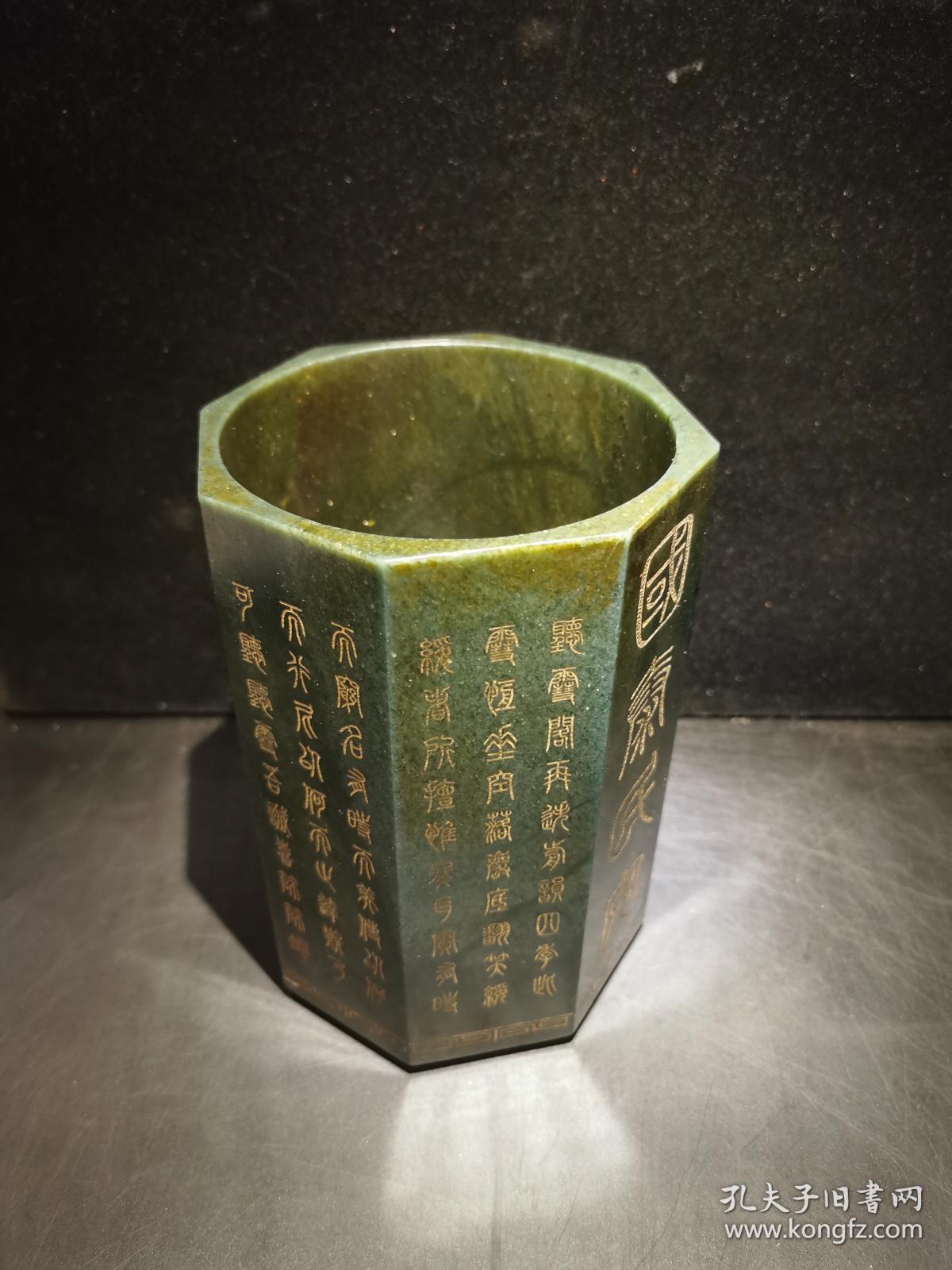 棱笔筒,保真和田碧玉,八棱八面分别描金錾刻"国泰民安,风调雨顺,汉文
