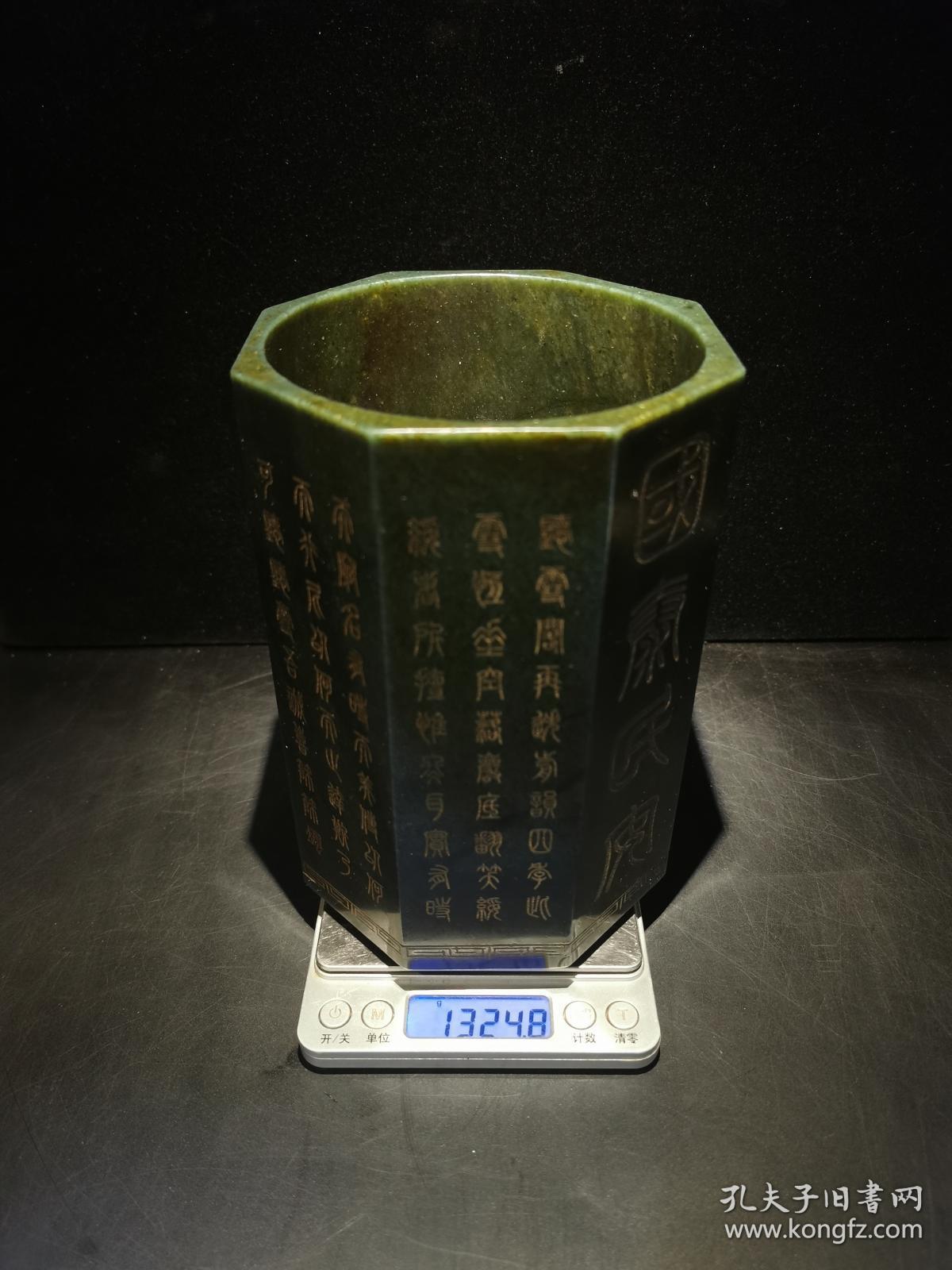 棱笔筒,保真和田碧玉,八棱八面分别描金錾刻"国泰民安,风调雨顺,汉文