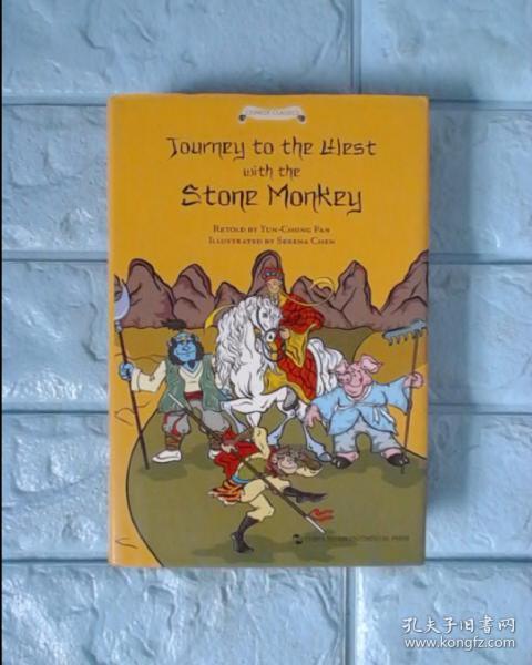 西游记故事(英文版)