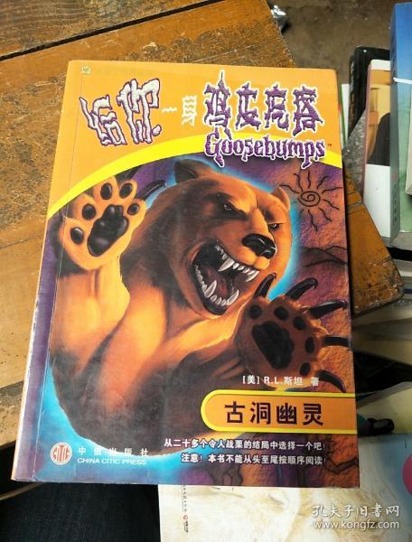 动不动一身鸡皮疙瘩(动不动就起鸡皮疙瘩怎么回事) 动不动一身鸡皮疙瘩(动不动就起鸡皮疙瘩怎么回事)