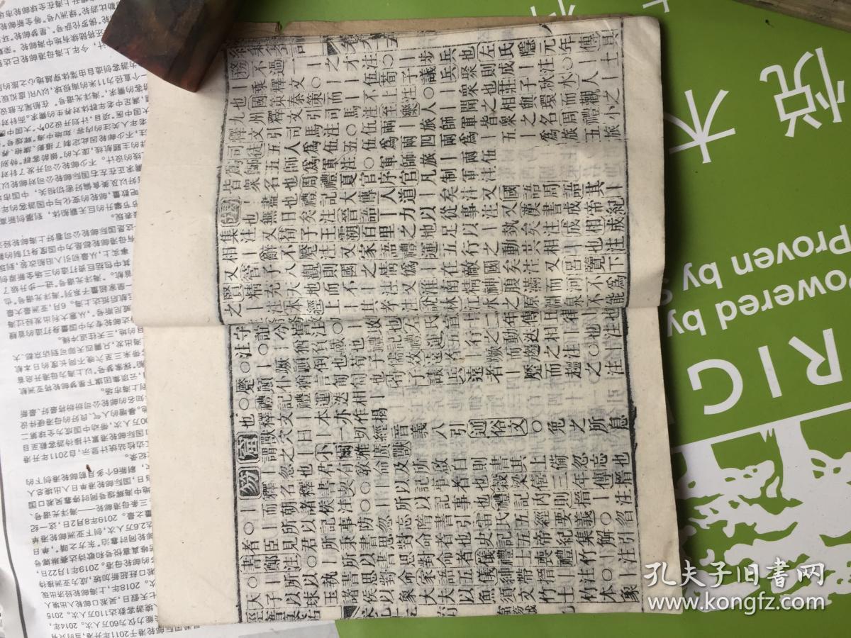 清代木刻本阮元经籍纂诂嘉庆年间最初木刻本清代训诂学重量级著作极