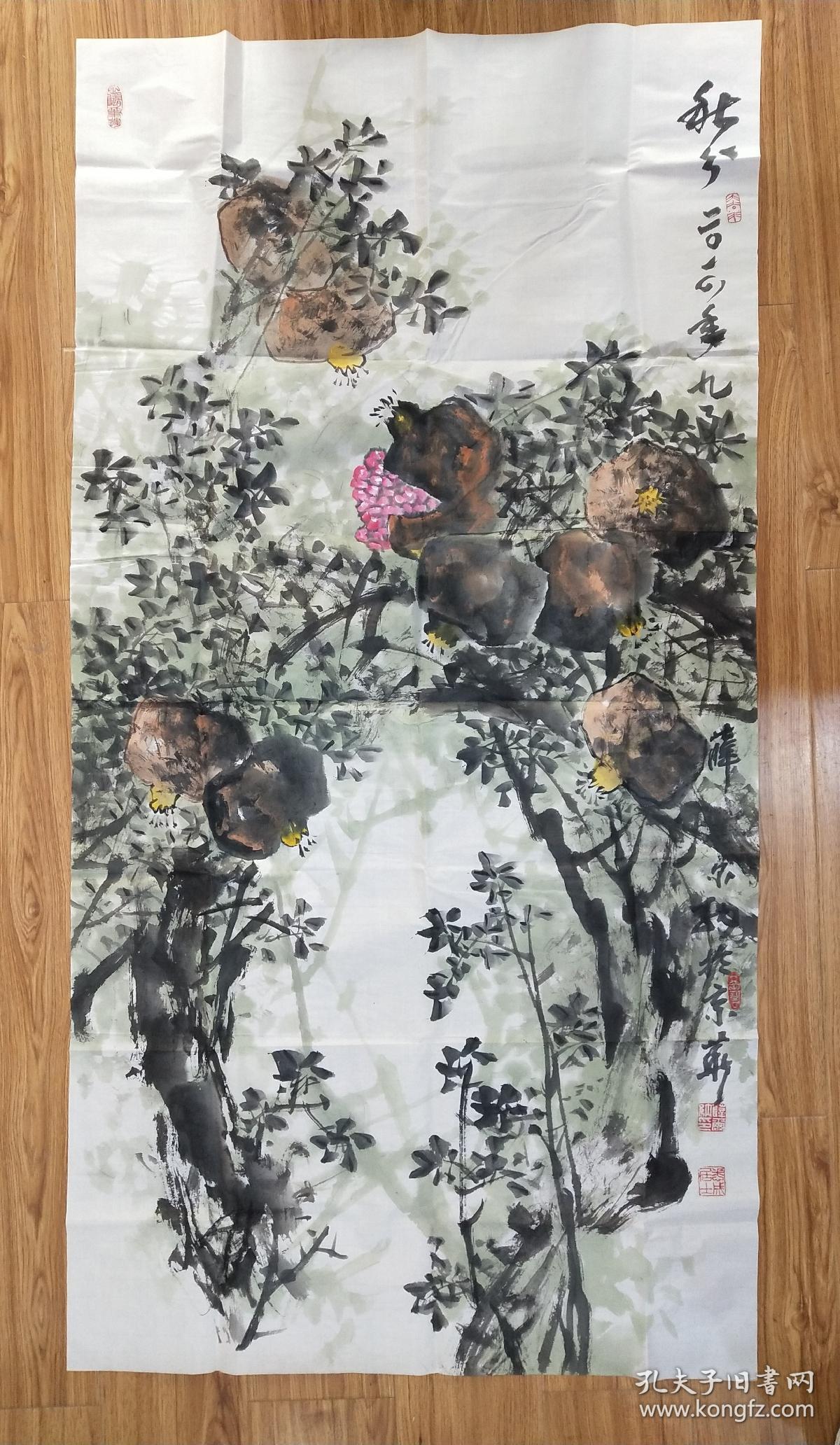 河南省花鸟画研究会会长 薛尔纳先生 花鸟《秋实》精品_著名画家河南