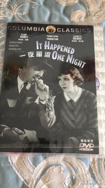 dvd一夜风流 it happened one night （1934）导演: 弗兰克.卡普拉主演: