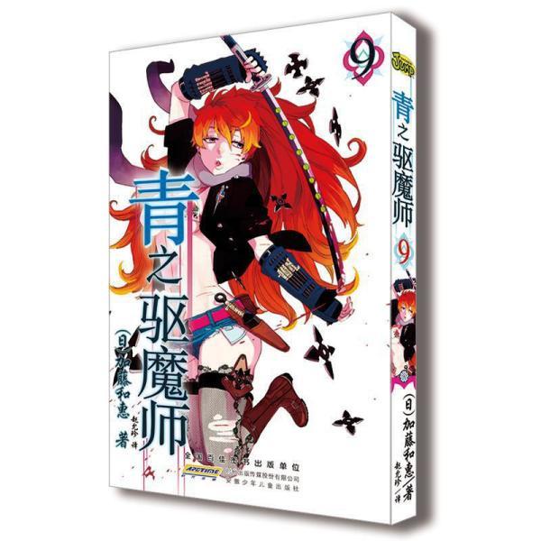 [2017年集福堂许和隆] 图书价格_书籍图片_网购评论_孔夫子旧书网