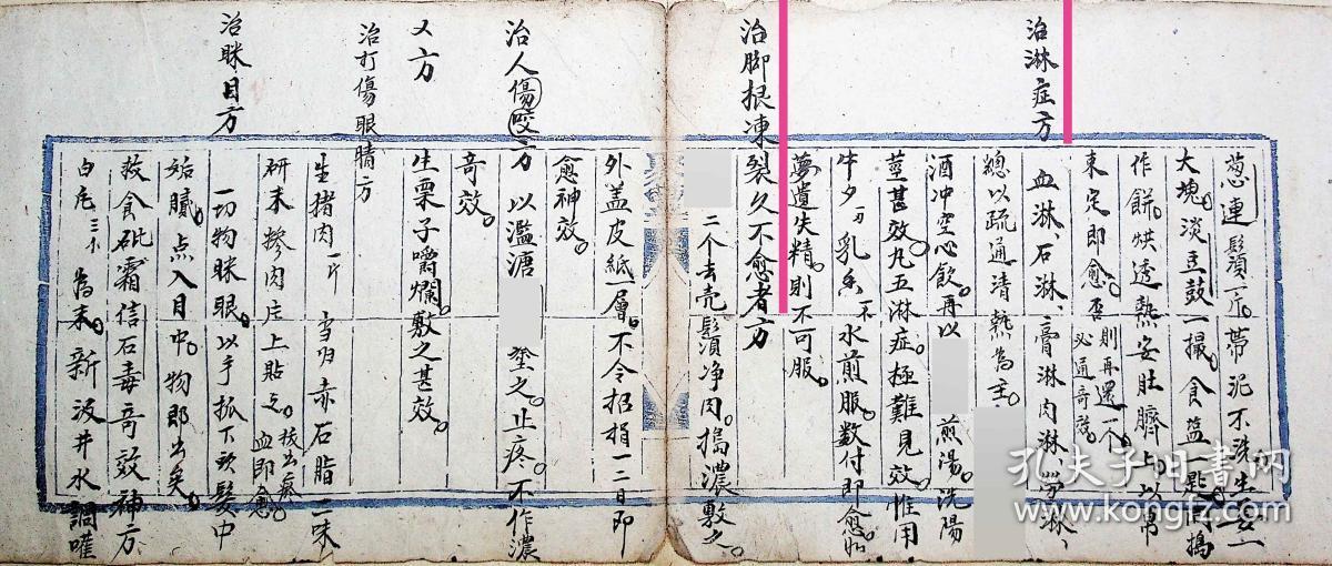 乌发秘方(古代乌发秘方)