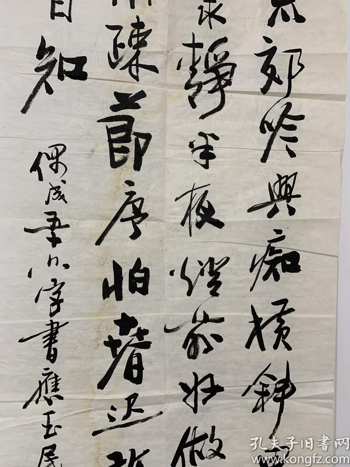 重庆书法家协会会员,重庆美术家协会会员,中华诗词学会会员,中国楹联