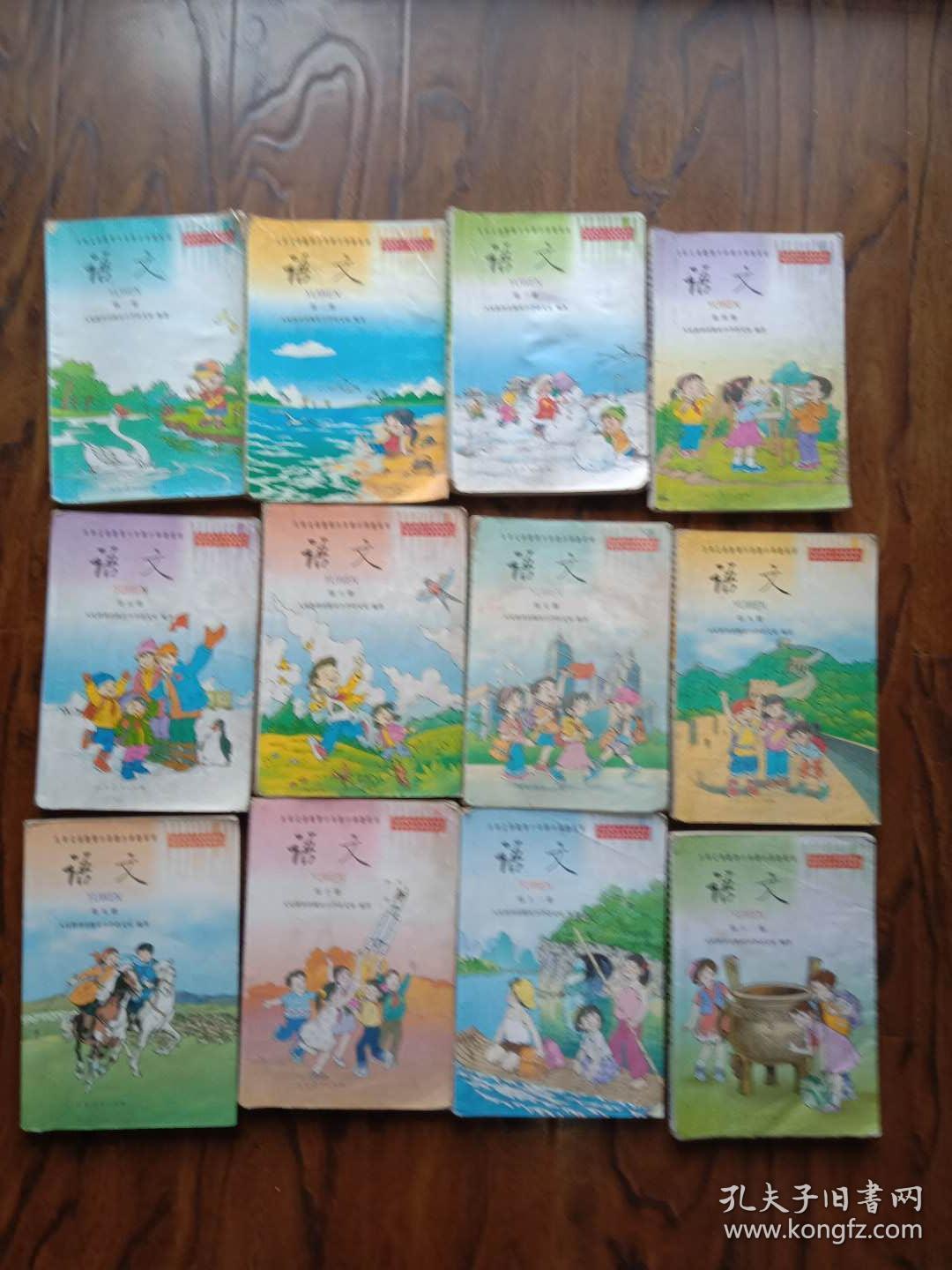 90后00后人教版全彩版怀旧老课本九年义务教育六年制小学教科书语文一