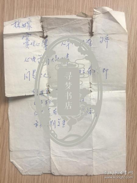 2017石狮人口_人口普查(2)