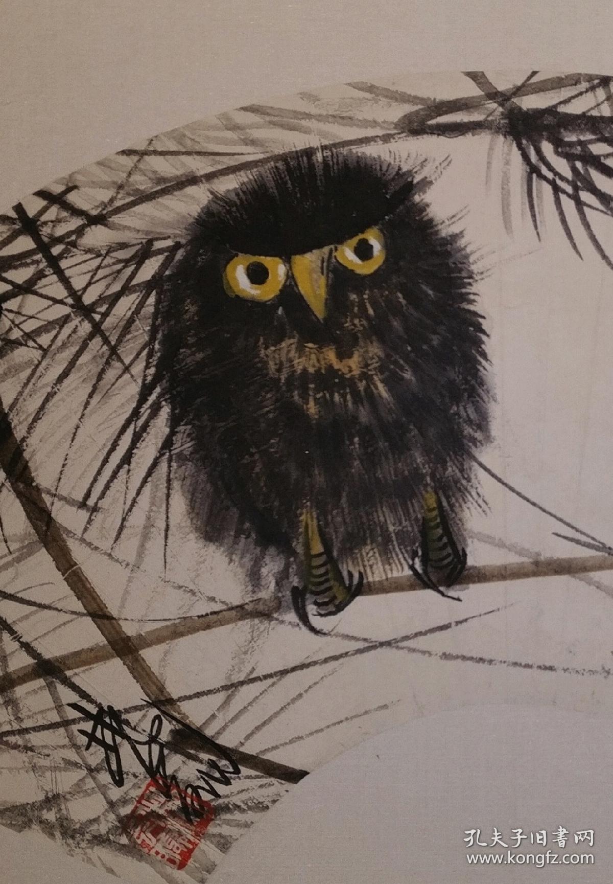 林风眠猫头鹰扇面