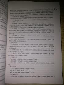 发热疾病的基础研究及临床应用