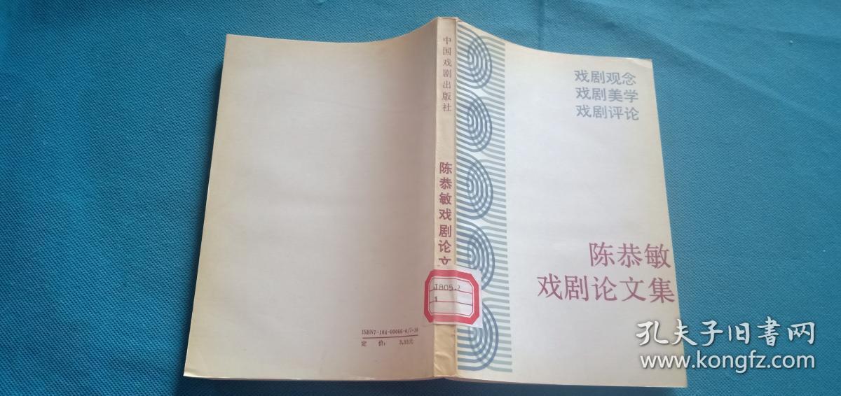香港戏剧论文题目的简单介绍 香港戏剧论文标题
标
简单

先容
（香港电影论文选题） 戏剧