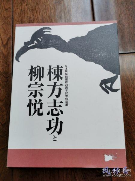 未使用品】 富永太郎詩画集 限定800部 求龍堂 「古書」ＢＣ:並上 P0140B 詩、詩集全般 - osecteur.com