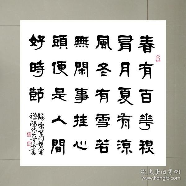 名人字画_名人字画出售_名人书法作品_国画_西画_字画收藏拍卖_名人