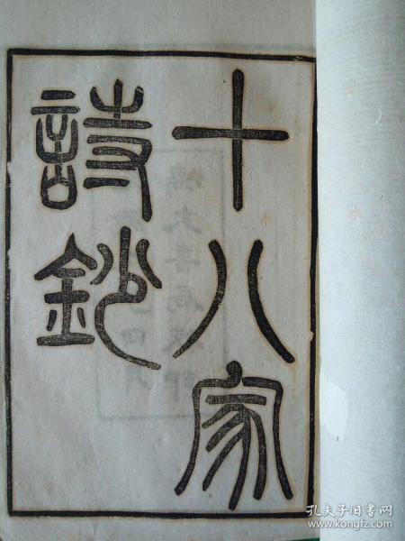 成语非什么义_成语故事图片(3)