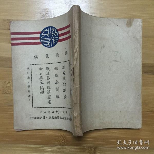 一战后世界各国经济总量排名_世界经济总量排名