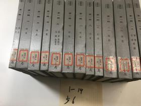 中國古代府州縣輿圖集成:第一輯（全14冊合售）  (少6）  館藏本賣家包正
