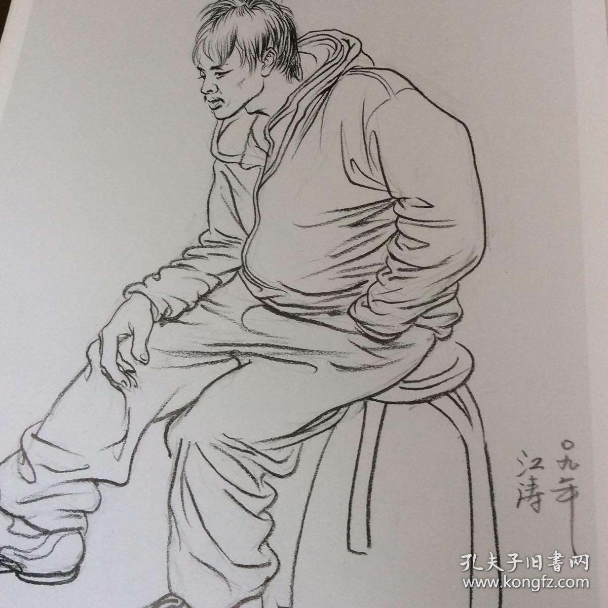 中央美术学院高材生教你画02·于萍速写教学:线性速写