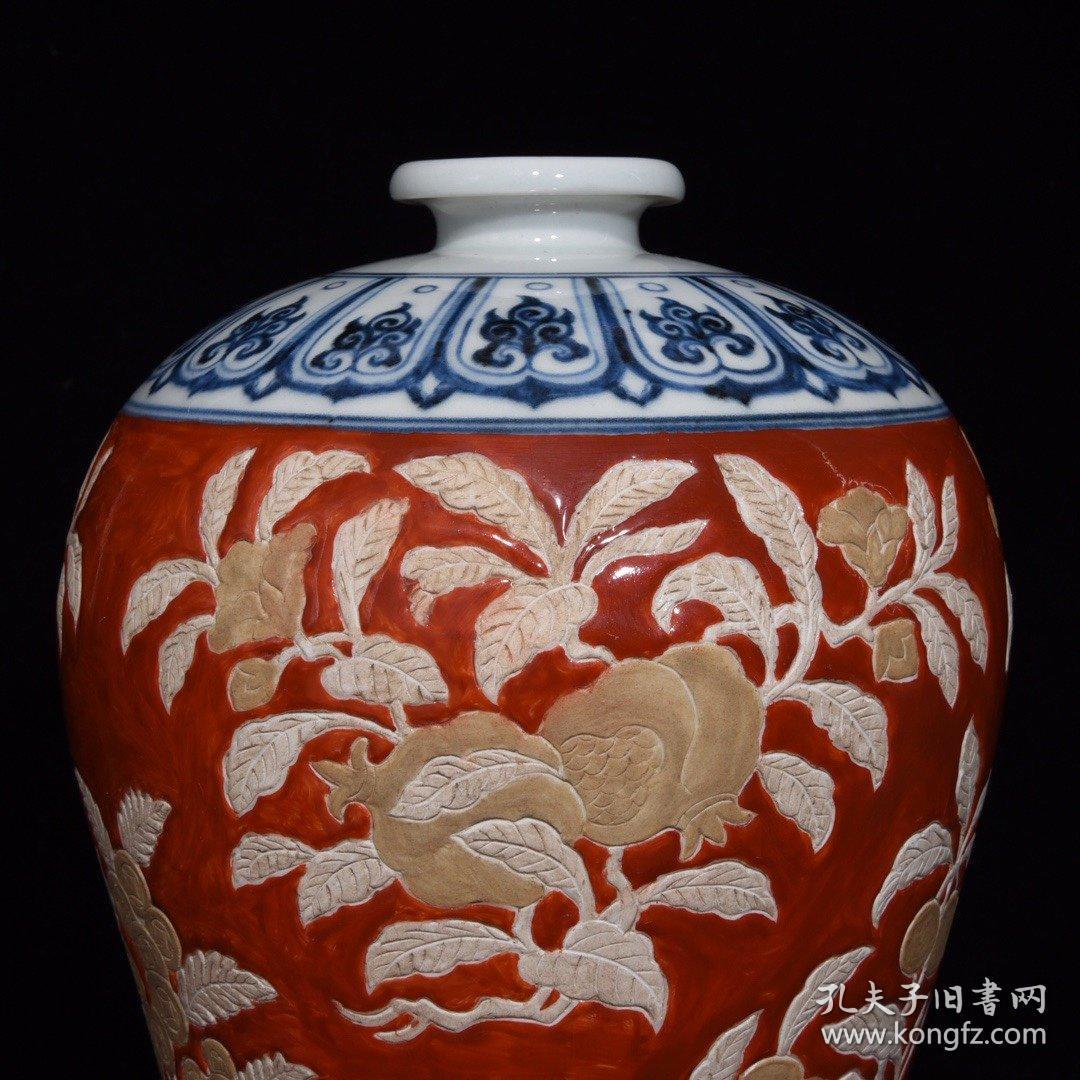 明宣德矾红留白折纸花果纹梅瓶