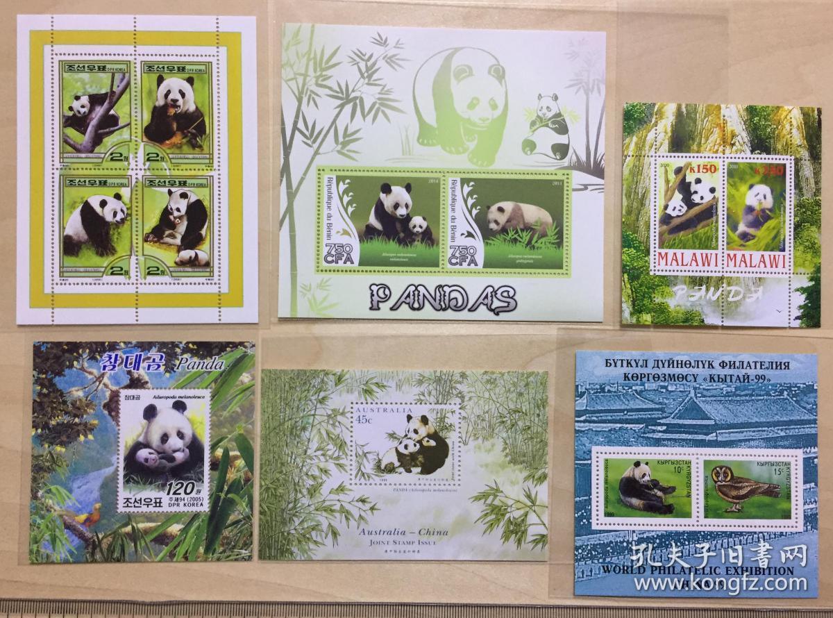 大熊猫邮票,一组,大熊猫小型张,外国全新