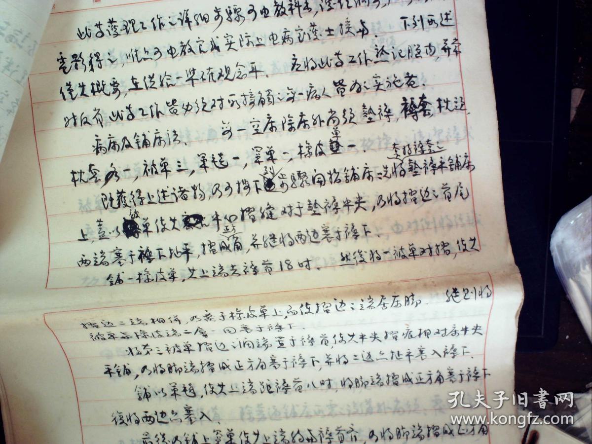 s820,精美红稿纸手写西医学及护理学讲义,大开红格稿子精写厚厚一摞