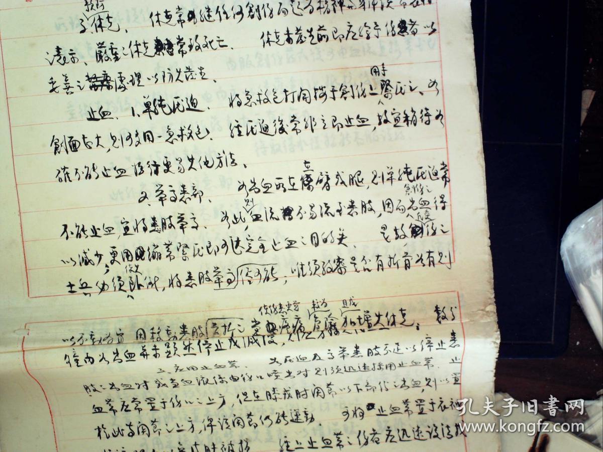 写稿子图片稿子稿子图片建军大业800字观后感手写稿纸手写的读书心得