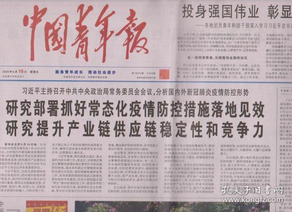 昆山多少人口2020年_昆山2021年通行证(3)