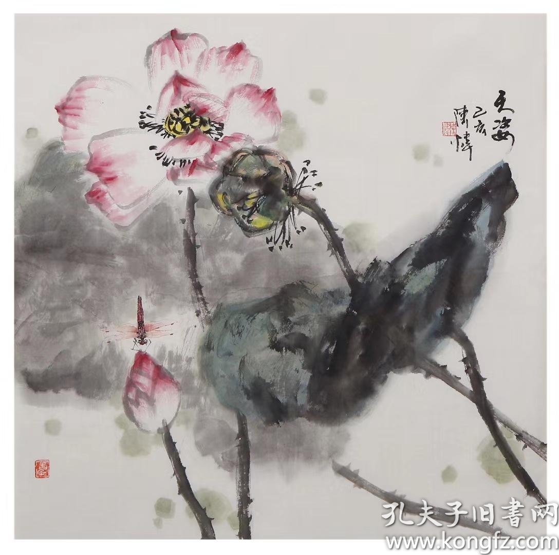 【终身保真名家字画】陈炜,58*58cm 陈炜 ,广州山水画协会副会长,广州