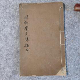 金柳安_图书标签_孔夫子旧书网